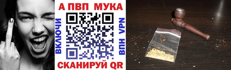 Alpha PVP VHQ  Купить закладки  Лагань 