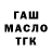 Альфа ПВП Соль Farohah Faroha