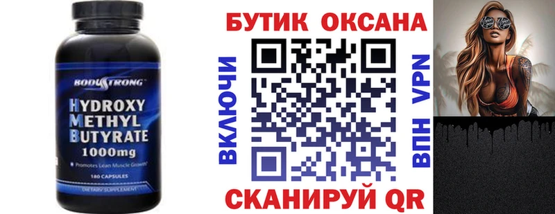 Купить  Лагань  Бутират Butirat 