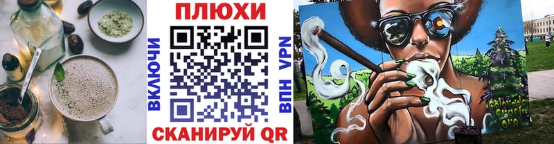 Купить  Лагань  Еда ТГК конопля 