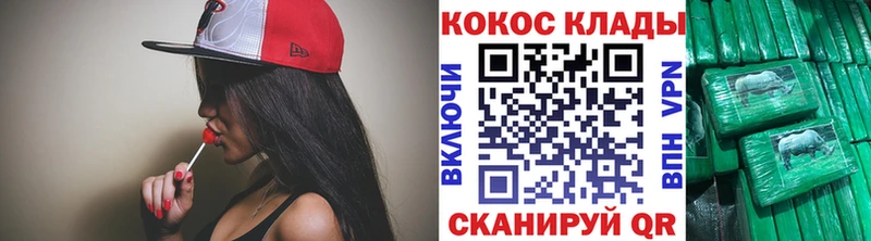 Купить где  Лагань  COCAIN 99% 
