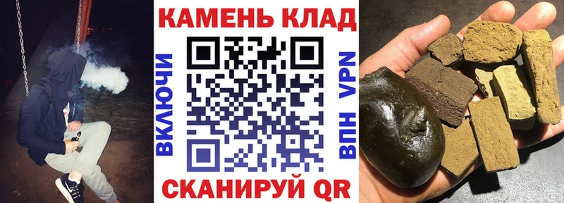 Купить закладки Лагань ГАШИШ Ice-O-Lator