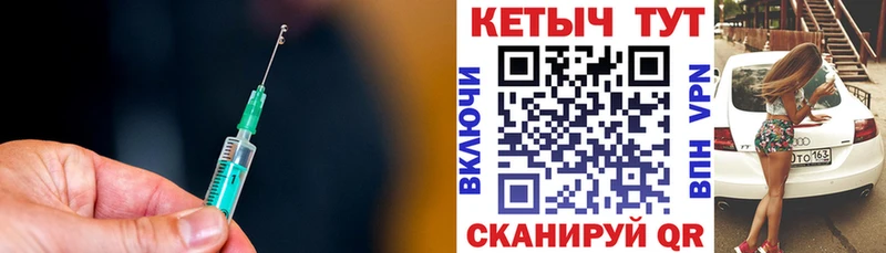 КЕТАМИН VHQ  Купить где  Лагань 