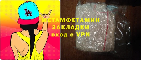 каннабис Горняк
