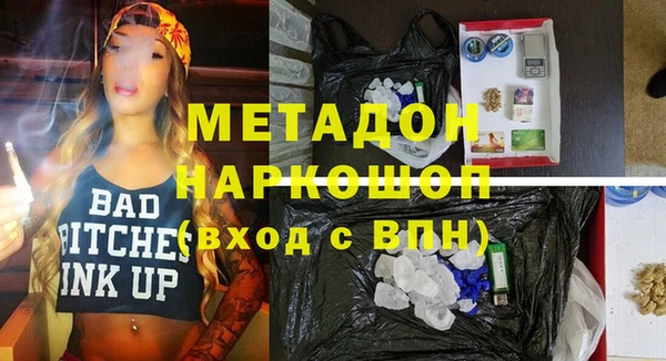 Альфа ПВП Горно-Алтайск