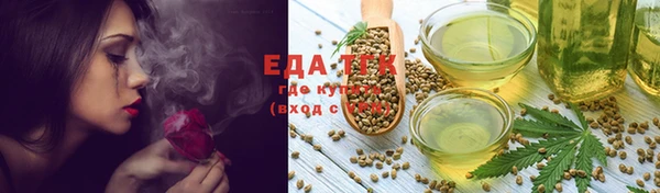 каннабис Горняк