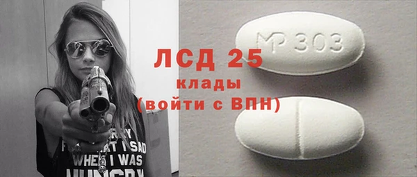 каннабис Горняк