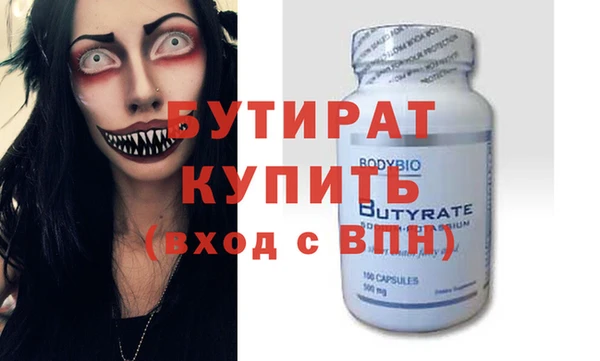 Альфа ПВП Горно-Алтайск