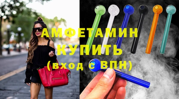 Альфа ПВП Горно-Алтайск