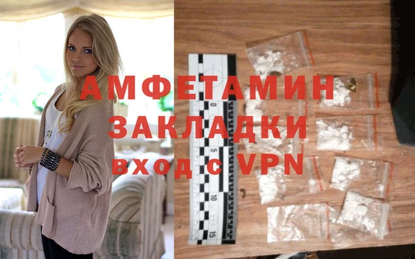 Альфа ПВП Горно-Алтайск