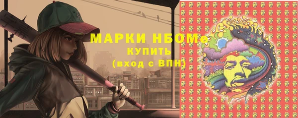 каннабис Горняк