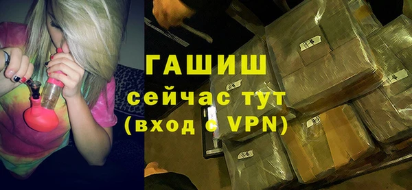 Альфа ПВП Горно-Алтайск