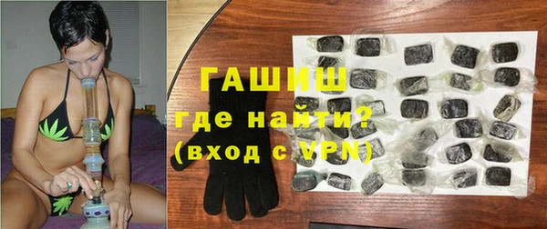 Альфа ПВП Горно-Алтайск