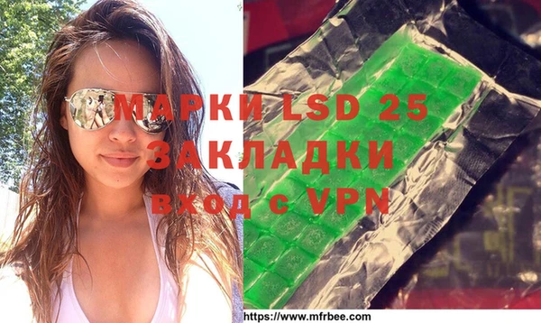 Альфа ПВП Горно-Алтайск