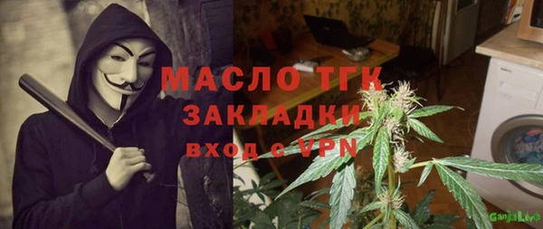 Альфа ПВП Горно-Алтайск