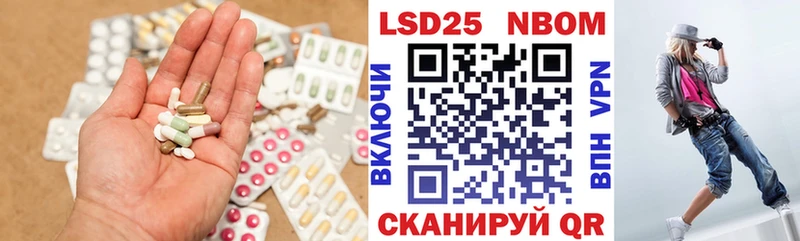 ЛСД экстази ecstasy  Купить закладки  Лагань 
