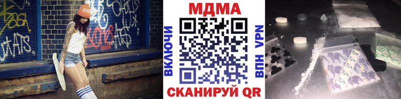 МДМА кристаллы  Купить где  Лагань 