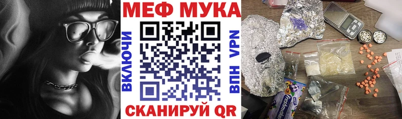 Купить  Лагань  МЯУ-МЯУ VHQ 