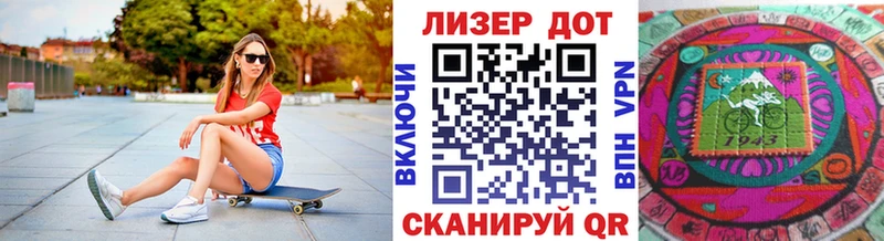 Купить закладки  Лагань  Марки 25I-NBOMe 1500мкг 